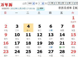 水星星座在线查询:水星星座在线查询全攻略,如何快速定位你的星座运势? 水星星座在线查询:水星星座在线查询全攻略,如何快速定位你的星座运势?