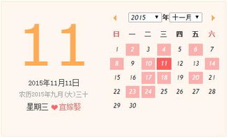 龙属相结婚吉日查询表最新:龙年属相结婚吉日查询表最新版,传统与现代的完美结合 龙属相结婚吉日查询表最新:龙年属相结婚吉日查询表最新版,传统与现代的完美结合