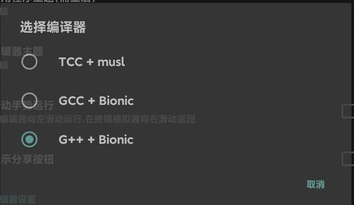 手机编译器:手机编译器,移动开发的革命性突破