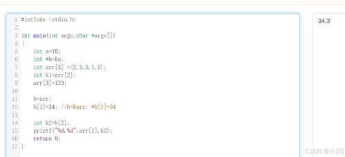c语言题目用什么软件能解答:解答软件推荐,从初学者到高级开发者的完美助手