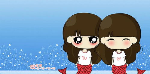 双鱼座男生性格爱情观：温柔与浪漫的双鱼座男生，解读他们的情感世界与爱情哲学