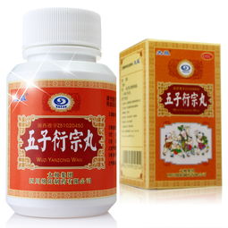 五子衍宗丸价格多少钱一盒:五子衍宗丸价格多少钱一盒?全面解析与购买指南