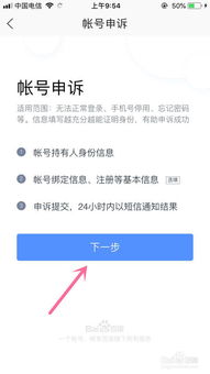 百度解签大全查询:百度解签大全查询全攻略,从账号解绑到电子签名解密保姆级教程