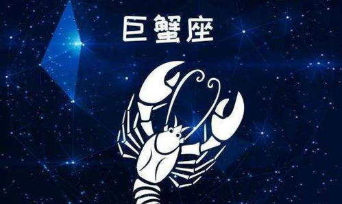 巨蟹和谁在一起最有钱：巨蟹座财富密码，与这三大类型伴侣携手，财库告急？不存在的！