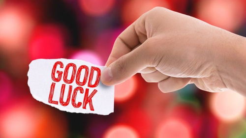 下周运势怎么样：下周运势全解析，幸运降临，把握机遇，事事顺心！