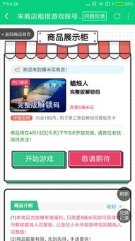 网易星座网官网首页：网易星座网官网首页，一站式解锁你的星座运势与生活指南