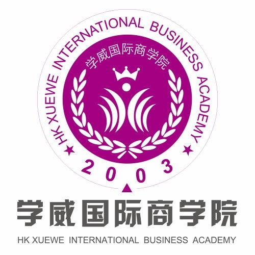 国际硕士免联考的文凭有用吗(国际免联考硕士最便宜学费) 国际硕士免联考的文凭有用吗(国际免联考硕士最便宜学费)