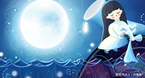 1月份出生的是什么星座:1月生日的人是什么星座?揭秘水瓶座与摩羯座分界背后的性格密码