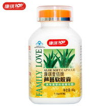 芦荟软胶囊：芦荟软胶囊，天然健康的秘密武器