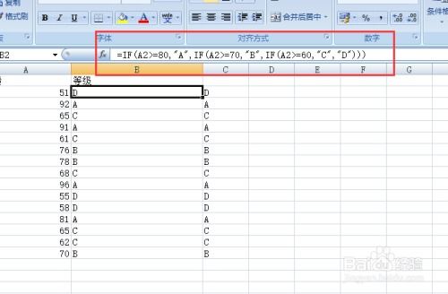excelif函数多个条件嵌套怎么用:Excel IF函数多条件嵌套使用指南,从基础到高级的完整解析