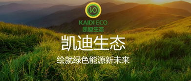 天孚通信:关于调整2023年限制性股票激励计划授予价格和数量的公告