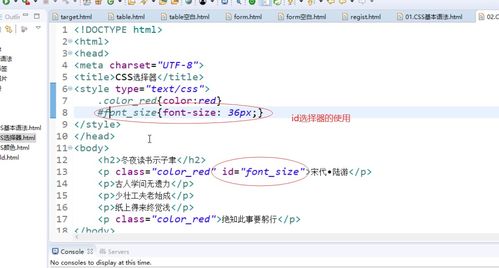 css通用选择器:CSS通用选择器,你真的了解它的全部用法吗?
