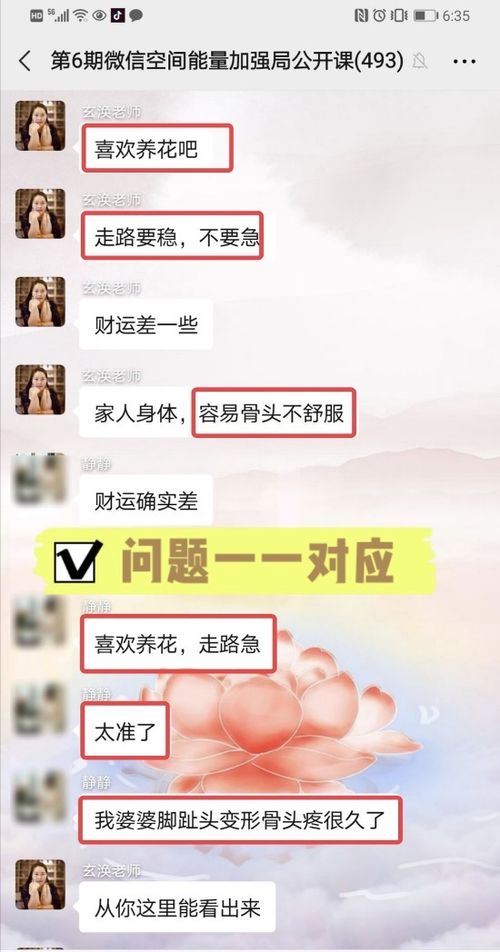 好听的名字网名:如何为虚拟世界起名,三步打造令人过目不忘的网名艺术