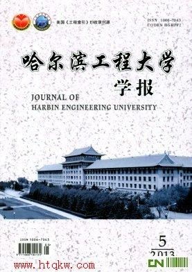 哈尔滨学院(哈尔滨学院学报)