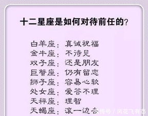 双子座性格优点和缺点:双子座,双面魅力与成长挑战—解码矛盾特质中的进阶密码
