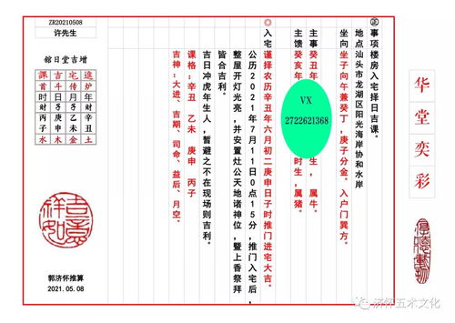 搬家吉日查询2022年:2022年搬家吉日查询指南,传统黄历与现代算法结合的科学选择