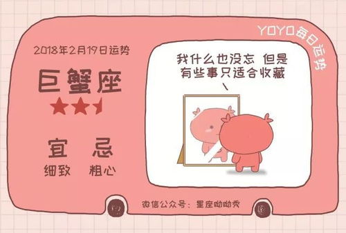 星座运势公众号功能介绍:全宇宙最懂你的星座运势公众号,星轨已为你点亮!