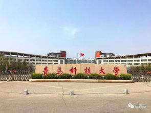 为了211选延边大学值吗(最容易后悔的211大学)