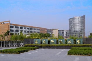华东师范大学研究生院(华东师范大学研究生院电话)