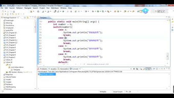 css选择器 菜鸟教程:CSS选择器怎么用?菜鸟也能看懂!