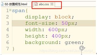属性选择器的写法:CSS属性选择器的写法与应用指南
