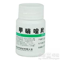 甲硝唑片的作用与用途妇科怎么用:甲硝唑片在妇科炎症治疗中的应用指南 甲硝唑片的作用与用途妇科怎么用:甲硝唑片在妇科炎症治疗中的应用指南