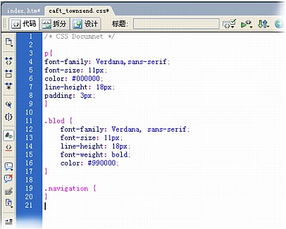 css表格样式代码:CSS表格样式代码指南,从基础到高级样式设计