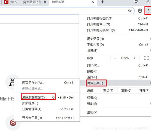 css点击后改变样式:CSS点击后改变样式,实现交互效果的完美指南