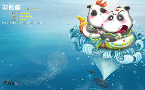 星座运势双鱼座女生性格:双鱼座女生,温柔敏感的浪漫主义者,星座运势如何? 星座运势双鱼座女生性格:双鱼座女生,温柔敏感的浪漫主义者,星座运势如何?