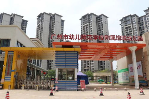 广州城市职业技术学院(广州城市职业技术学院增城校区)