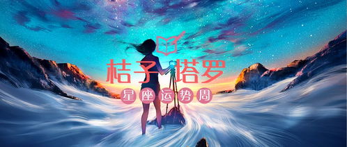 塔罗牌命运版的塔罗牌介绍:命运之轮,塔罗牌的神秘面纱与命运解读