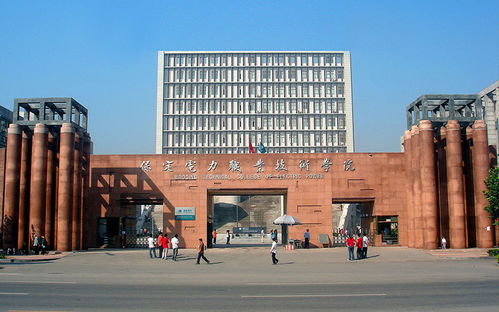 保定电力职业技术学院(保定电力职业技术学院学费)