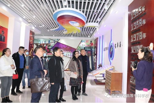 德宏师范高等专科学校(德宏师范高等专科学校升本成功了吗)