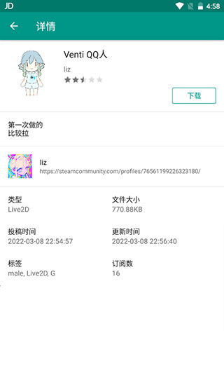 live2d虚拟形象制作软件:Live2D虚拟形象制作软件,打造你的专属二次元世界