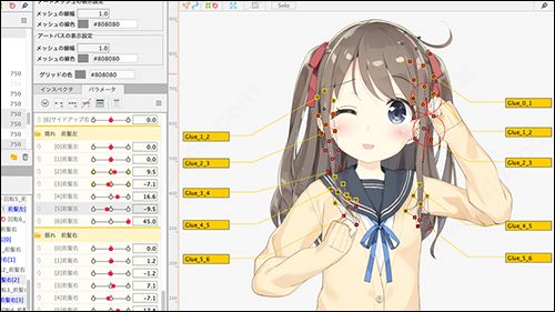 live2d虚拟形象制作软件:Live2D虚拟形象制作软件,打造你的专属二次元世界 live2d虚拟形象制作软件:Live2D虚拟形象制作软件,打造你的专属二次元世界