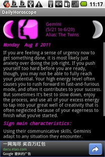 新浪星座每日星座运势查询:新浪星座每日运势查询指南,解锁精准星象分析与个性化运势解读