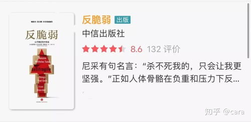 最会装傻:装傻是一种生存智慧,当代社交中的反脆弱策略 最会装傻:装傻是一种生存智慧,当代社交中的反脆弱策略