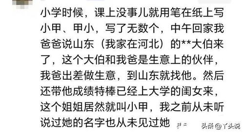 前世今生测试你的前世:灵魂密码,揭秘前世今生测试的千年玄学与科学解读