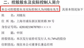 上海黎子浩照明有限公司成立 注册资本68万人民币