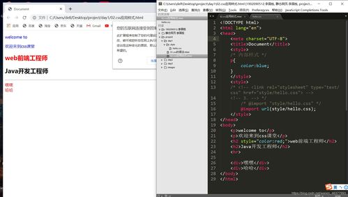 css样式特点:CSS样式的核心特点解析 css样式特点:CSS样式的核心特点解析