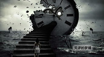 梦的全部种类:解密人类潜意识,梦的九大类型及其心理密码 梦的全部种类:解密人类潜意识,梦的九大类型及其心理密码