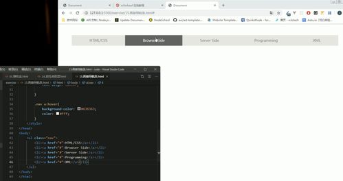 html顶部导航栏代码:HTML顶部导航栏代码实现 html顶部导航栏代码:HTML顶部导航栏代码实现