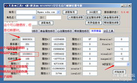 网名打分免费测试:网名打分免费测试,一键生成你的专属ID,测测你的网名吸引力值! 网名打分免费测试:网名打分免费测试,一键生成你的专属ID,测测你的网名吸引力值!