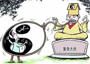 免费算命先生网:免费算命先生网,灵验还是骗局?揭开玄学服务的背后真相 免费算命先生网:免费算命先生网,灵验还是骗局?揭开玄学服务的背后真相