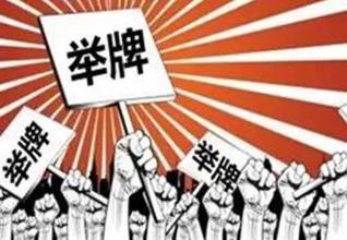 AMC出手,举牌! AMC出手,举牌!