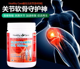 维骨力氨糖:关节疼痛怎么办?维骨力氨糖,守护你的身体轴承 维骨力氨糖:关节疼痛怎么办?维骨力氨糖,守护你的身体轴承