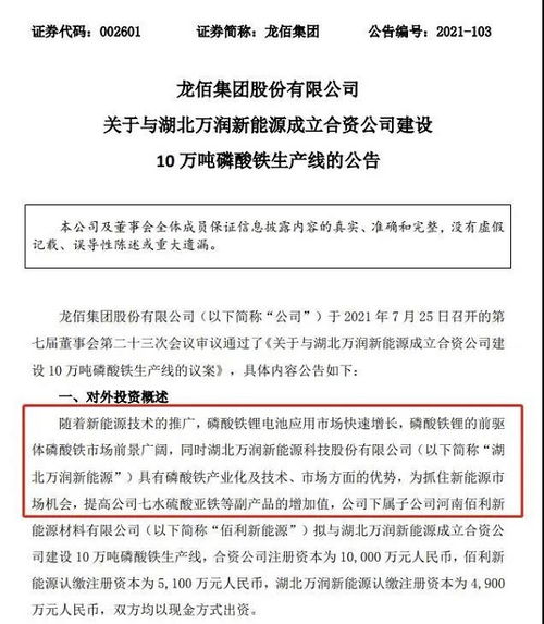 沧州崇端塑业有限公司成立 注册资本10万人民币 沧州崇端塑业有限公司成立 注册资本10万人民币