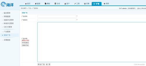 海洋cms：海洋CMS，是海洋监测系统，还是内容管理系统？探索海洋CMS的可能