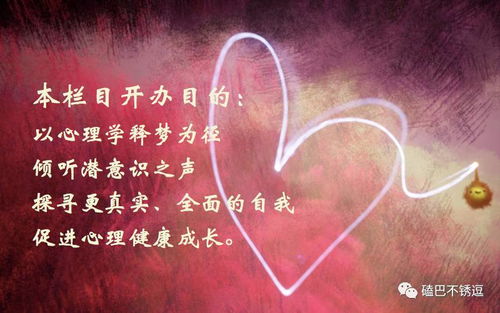 梦见死人了是什么兆头:梦见死人是吉凶相生?传统文化中的死亡梦境解析与科学视角 梦见死人了是什么兆头:梦见死人是吉凶相生?传统文化中的死亡梦境解析与科学视角