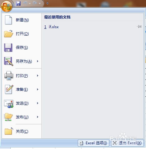 excel滚动条不见了:Excel滚动条不见了?别担心,这些方法帮你快速找回!